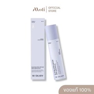 (สูตรใหม่ พร้อมส่ง) W Diary : Blue Melatinol Biphase Body Serum in Oil 30ml.