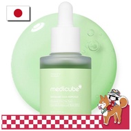 MediCube Exosome Cica Ampoule Skin Soothing Serum Skincare Winter Care Needle Shot Korean Cosmetics