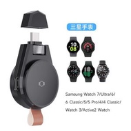 三星智能手錶便攜無線充電器 雙模式 可旋轉插頭  type-c (適用於Galaxy Watch 3/4 /5/6/7 / Active2)