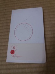 Moleskine x 陳幼堅《我的「日」記》My Japan 限量版筆記簿 設計師簽名本 全新未使用