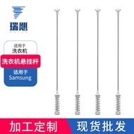 DC97-16350E Washing Machine Suspension Rod Washing Machine Hanging Spring Rod Four-Piece Set Kit