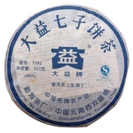 [Dayi] 7582 801 Batch Pu'er Raw Tea 357g 2008 Elegant Tea Shop Only Sell Brand Goods