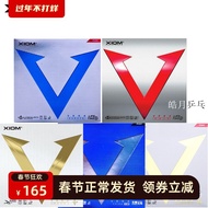 XIOM V Blue Red Silver Gold Ping Pong Rubber Cover Sticky VEGA Best for Table Tennis Racket Thick Sp