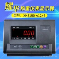 E Display XK3190-A12 Small Land Pound Shanghai 3t10t Electronic Scale 20t Yaohua Weighing Controller