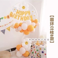 Birthday Decoration Set with Round Pillars of 5