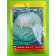Terbaik!! Benih Kubis kol INVESTOR 369 isi 25gr dari Chung Shin Seed