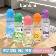 Bambini宝宝香水迷你装25ml网红款清新持久淡香便携随身低敏9.4 Bambini Baby Perfume Mini Size 25ml Internet Celebrity Style Fr