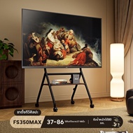 ·North Arc TV Stand FS350MAX ขาตั้งจอภาพขนาดใหญ่แบบเคลื่อนที่พร้อมล้อ 37-86 นิ้ว ตู้เก็บของแบบเคลื่อ