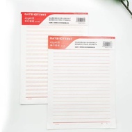 Student English Essay Paper Red Double Line 16K