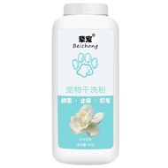 Pet Dry Shampoo Deodorizing Powder Waterless Cleaning for Dogs Cats Bathing Essentials