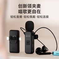Fuxin Collar Radio Singing Microphone Anchor Short Video Dedicated Tool Live Microphone Wireless Mik