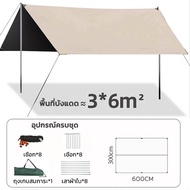 🔥อุปกรณ์ครบชุด🔥เต้นท์แคมปิ้ง 3x3 3x4m 3x6m อุปกรณ์เดินป่าตั้งแคมป์ กันแดด กันฝน ฟรายชีท พร้อมเสา2ต้น