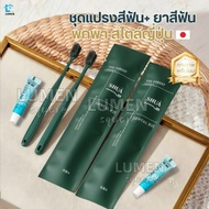 Portable Toothbrush With Toothpaste 5-Star Hotel Japanese Style Brush Premium Grade Go On A Trip Sup