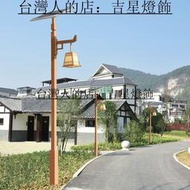 耀軒照明LED路燈現貨新農村6米太陽能燈光控小區道路太陽能路燈 吉星燈飾