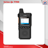 วิทยุสื่อสาร Inrico รุ่น T700