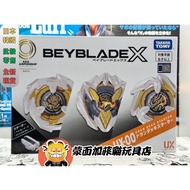 Beyblade X Asia World Cup Commemorative Set UX-00 Takaratomy