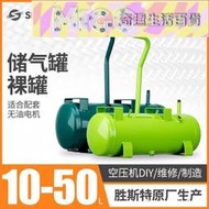 空壓機臥式打氣泵儲氣罐10L15L30L50L無油空氣壓縮機儲氣瓶 123