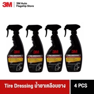 3M™ Tire Dressing TL 39042LT 4ขวด ผลิตภัณฑ์ น้ำยาเคลือบยาง