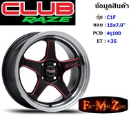 Club Race Wheel C1F ขอบ 15x7.5" 4รู100 ET+35 สีGBSR ล้อแม็ก แม็กรถยนต์ขอบ15 แม็กขอบ15