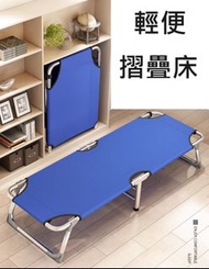 	便攜折疊床-單人便攜家用午休床辦公室午睡簡易陪護床兒童床行軍床折摺床租屋 (T9284)