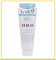 SHISEIDO 資生堂男士保濕綠潔面 UNO MEN'S FACIAL CLEANSER 130G