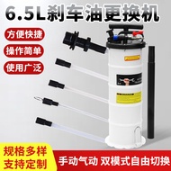 Pam Minyak Manual 6.5L Pam Minyak Brek Kereta Pam Minyak Enjin Pam Minyak Transmisi Pam Minyak Manua