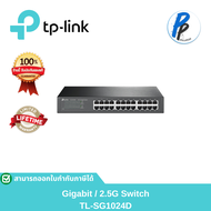 TL-SG1024D | 24-Port Gigabit Desktop/Rackmount Switch
