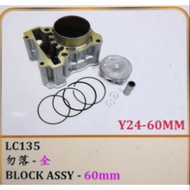 Lc135 racing block 60mm alloy