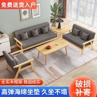 Rental House Coffee Table Small Apartment Solid Wood Sofa Living Room Fabric Combination New Style M