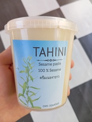 Tahini - sesame paste/butter งา 335g