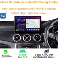 14-inch Mercedes-Benz A/B/C/E-Class/GLK/GLA W204 W205 W207 W212 NTG 4.0-4.5 Wireless Apple CarPlay A