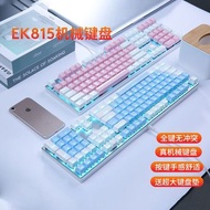 Free Shipping Keyboard 达尔优EK815合金版双拼真机械键盘87/108键CF电竞有线游戏专用LOL Papan Kekunci