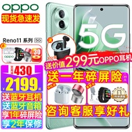 OPPO【仅2119+现货速发】OPPO Reno11系列5G手机opporeno11pro全网通闪充拍照游戏智能双卡oppo手机 Reno11(8G+256G)萤石青【商】 5G官方套餐【商家仓】