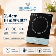 BUFFALO IH Induction Cooker Ultra Thin Electric Cooker | Timer | Dual Fan | Touch Screen | 2000W 牛头牌