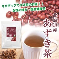 預訂- 日本進口 - 茶包 國產紅豆茶 健康茶 不含咖啡因 北海道產 5GX 40PCS