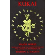 [100% Original Books] - Kukai : Major Works by Kukai (US edition, paperback)