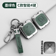 ZEEKR X ZEEKR 009 ZEEKR 001 ZEEKR 007 M-Vision ZEEKR key cover car keychain car key cover car key ca