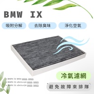 Air Conditioner Filter Car BMW iX M60, BMW, xDrive40, xD