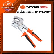 PUMPKIN | C-Shaped Crimping Pliers 11 Pieces PTT-CMT11 Code 31124