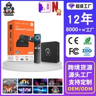 Q1 Android Set-Top BOX Dual WIFI Bluetooth 5.2 H313 Android 14 4K HD ATV Player TV BOX