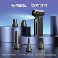 Handao October Dust Blower Violent Turbo Portable Violent 2025 Handheld Fan Fan Storm High Speed IEM
