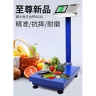 3kg Electronic Scale 6kg Commercial Platform Scale 150kg Household Electronic Scale 1kg Scale Large 
