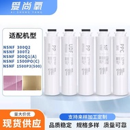 1500PO300Q2300Q11500P3Straus Adaptation)500C Filter Element)/((Water Purifier A Haier)( 10EJ