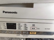 Panasonic NA-F70G6P 頂揭式洗衣機