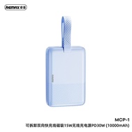 Power Bank Remax ไร้สาย 10000mAh พร้อมสายชาร์จ ชาร์จเร็ว สำหรับ Apple 16 พร้อมสายชาร์จแบบแม่เหล็ก