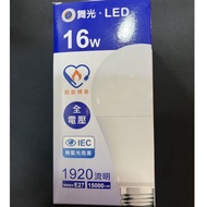 Dancing Light LED Bulb 16W 12W Power Saving