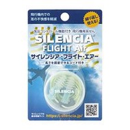 DKSH Japan Silencia Flight Air Earplugs with Cord