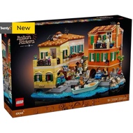 Lego Ideas 21359 Italian Riviera