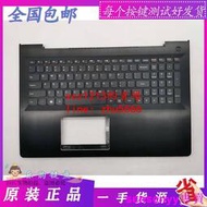 【現貨】聯想IdeaPad 500s-15ISK 300S-15 M51-80 m51 筆記本鍵盤 帶C殼