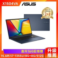(升級推薦) ASUS Vivobook 15.6吋筆電 i7-1355U/8G+8G/512G/W11/X1504VA-0041B1355U